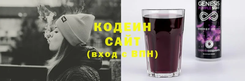 mega ONION  наркота  Анапа  Кодеиновый сироп Lean Purple Drank 