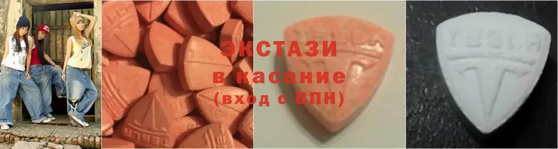 Экстази 300 mg  закладка  Анапа 