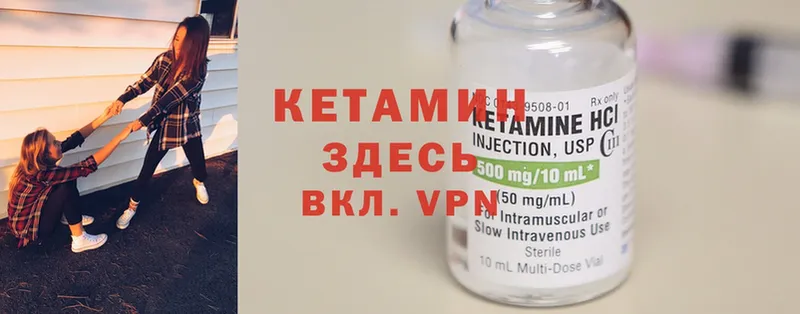 Кетамин ketamine  мега как зайти  Анапа  наркота 