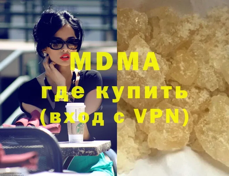 MDMA VHQ  Анапа 