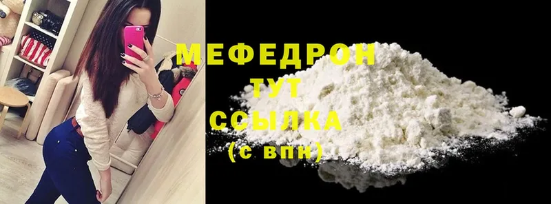 blacksprut маркетплейс  Анапа  Мефедрон mephedrone 